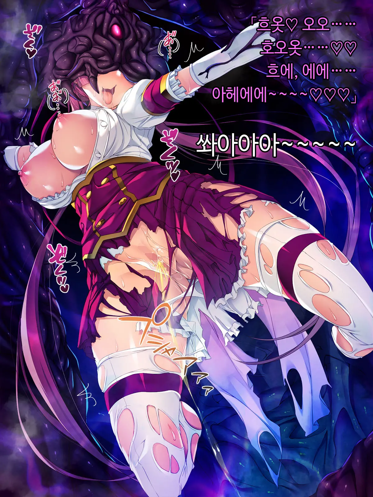 TS Mahou Shoujo Saint Cherry Kuppuku No Akuochi Sennou Choukyou Hen | TS마법소녀 세인트 체리 굴복의 타락세뇌조교편